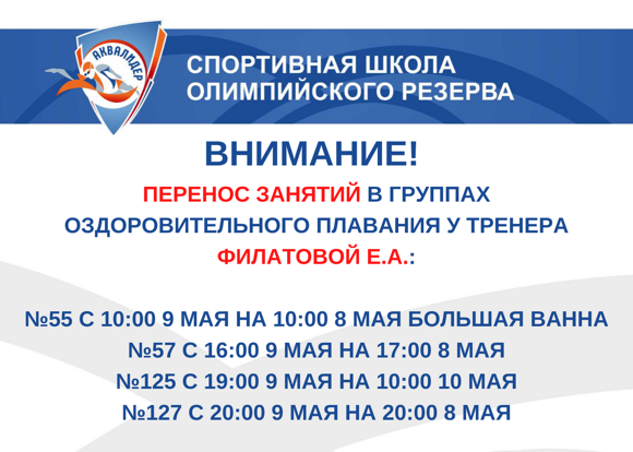 25 января понедельни (13)