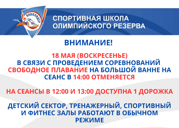 Внимание!, копия (61)
