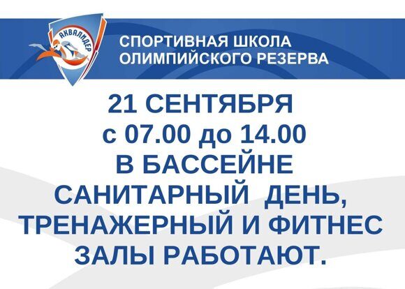 В связи с ремонтными работами проводимыми ПАО _Ростелеком_ временно предварительная запись ведется по телефону 400-210